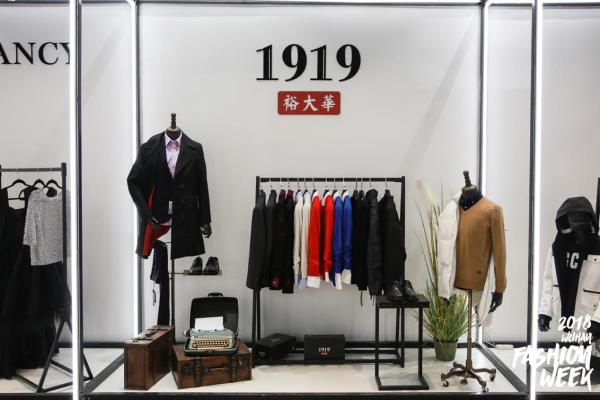 2018武汉时装周静态展，带你穿越武汉百年时尚史