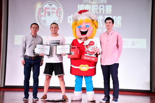 CFFC中国花式足球迎来新赛季！