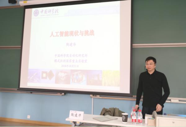 未来已来，时不我待——中国科学院大学《创新家》高端培育计划 精彩课程回顾