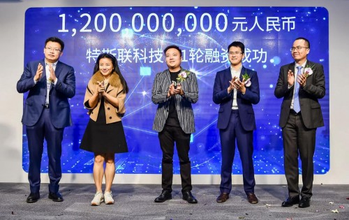 特斯联科技宣布B-1轮融资12亿人民币，再创人工智能物联网领域融资纪录