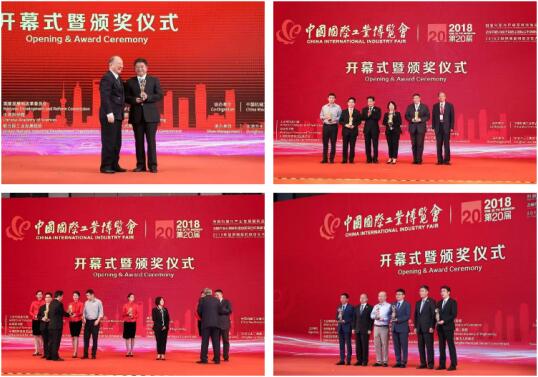第20届中国国际工业博览会圆满落幕，2019年9月再相会