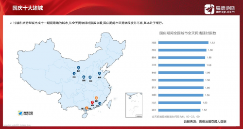 跨境游规模扩大的背后：商家竞争白热化 争抢小长假营销时机