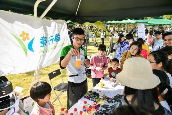 第三届嘉年华在杭州开幕，阿里巴巴携手50余家机构打造亲子盛会