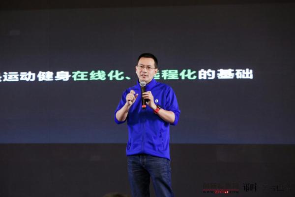 GYIC全球青年创新大会召开 咕咚及CEO申波再度斩获两项大奖