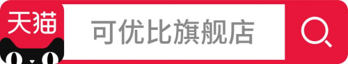 更适合中国宝宝的纸尿裤——kub可优比丝薄纸尿裤