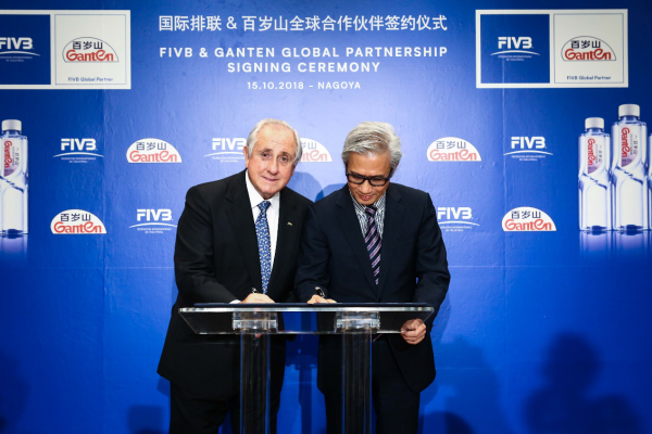 百岁山成为国际排联首个中国全球合作伙伴，双方在日本名古屋召开签约仪式