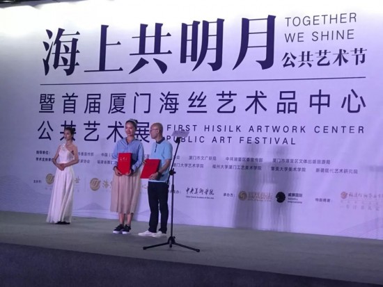 “海上共明月”公共艺术节开幕，开启厦门公共艺术新时代