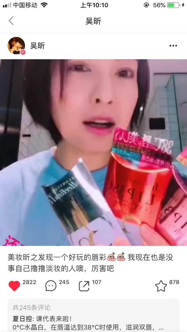 美妆界的断货王又出“幺蛾子”啦！火到爆炸的美妆品牌居然要停产