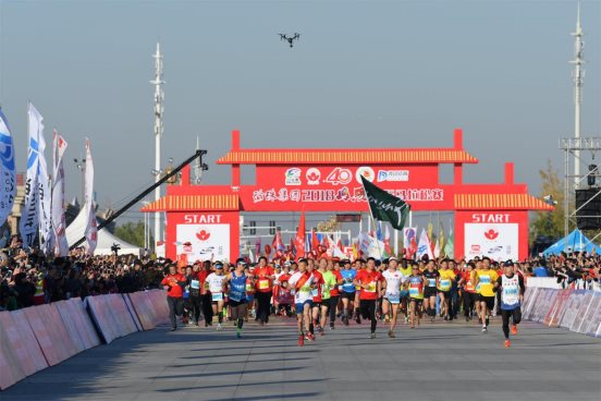 珍珠集团2018凤阳国际马拉松赛活力开跑  跑进新时代，小岗再出发