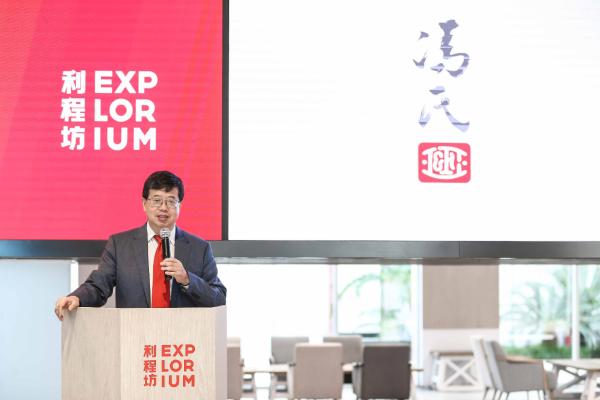 冯氏集团宣布亮相首届中国国际进口博览会 科技赋能智慧供应链创新升级
