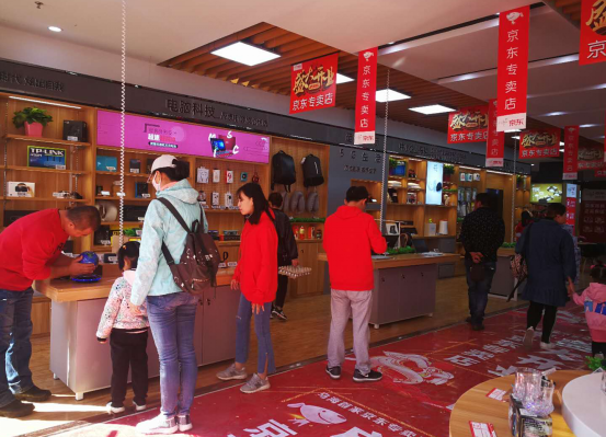 内蒙8家京东专卖店同步开业 开启无界零售新未来