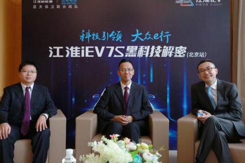 江淮iEV7S新车配置重磅黑科技，惠及新老客户