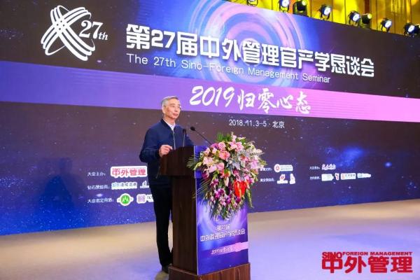 康力电梯荣获“2018年度中国企业管理特殊贡献奖