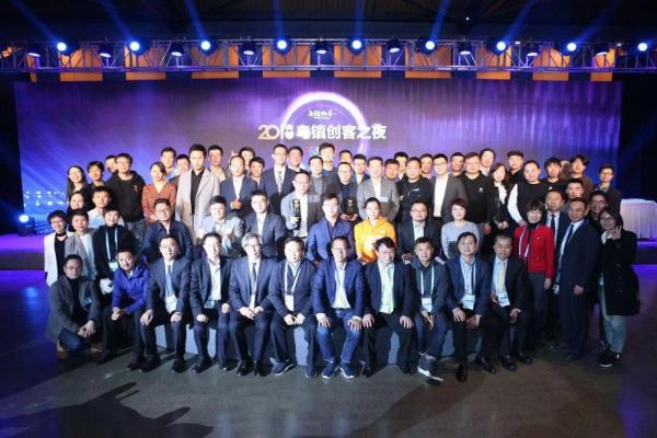 世界互联网大会|中国创客50强七鑫易维展示眼球追踪技术新成果