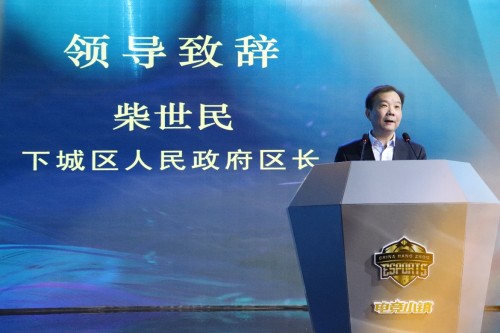 助力杭州电竞小镇开园 网竞文化打造国内首家电竞产业孵化平台