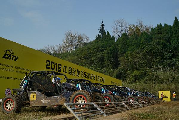 2018中国全地形车锦标赛（罗江站） 圆满结束