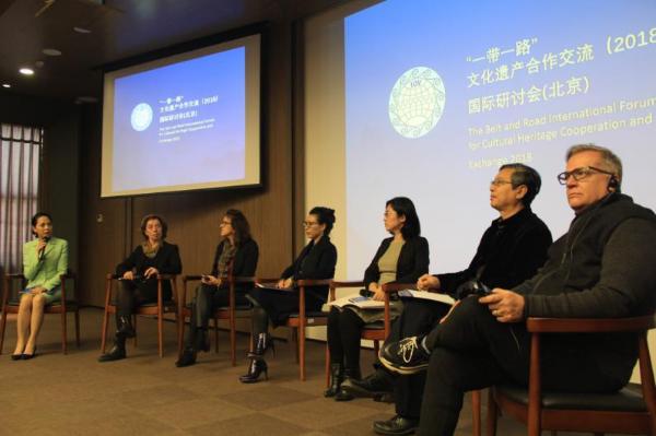 “一带一路”文化遗产合作与交流（2018）国际研讨会在京盛大召开