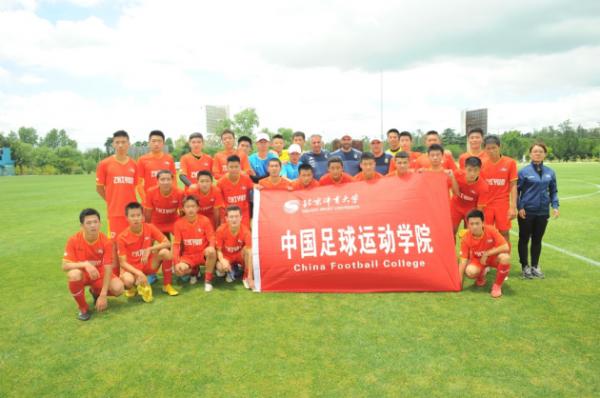 阿根廷国家足球训练基地迎来中国客人 中阿足球合作计划继续深化