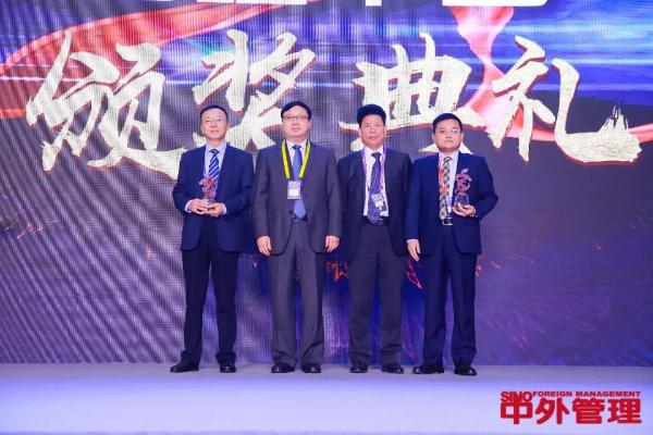 康力电梯荣获“2018年度中国企业管理特殊贡献奖