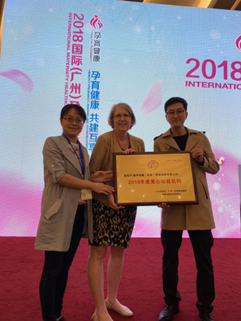 婴护到家荣获中国生命关怀协会“2018年度爱心公益机构”