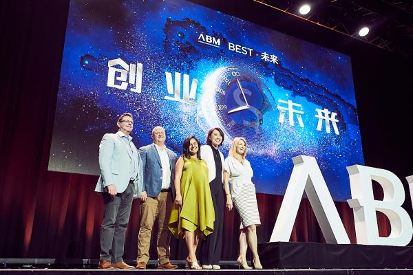 ABM BSET 未来三部曲之创业未来 成就海外华人创业之路
