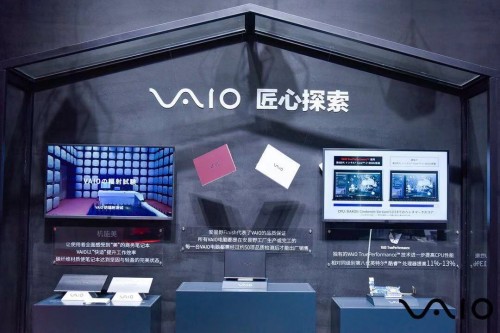 首届进博会日本VAIO参展 带来高品质商务笔记本使用新体验