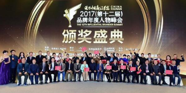 2018中国十大品牌年度人物将于12月18日在京揭晓