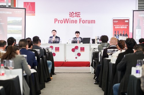 用实力诠释优质风土，长城葡萄酒大师班亮相ProWine China 2018