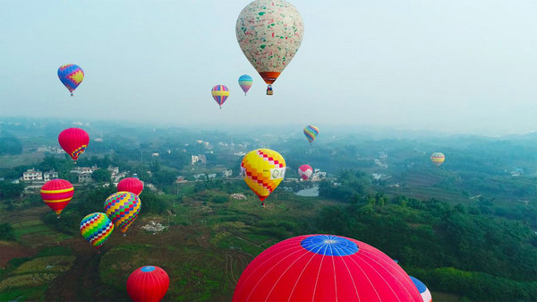 2018中国·长宁蜀南竹海热气球天空飞行月魅力起航