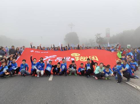 学而思网校独家冠名2018镇江国际马拉松，在教育中发扬“马拉松精神”