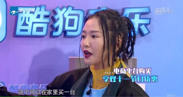 酷狗超级K歌机唱响《梦想的声音》，谭维维推荐给家里买一台