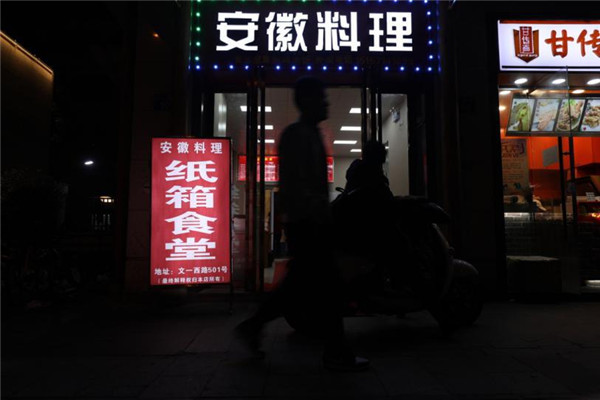 杭州现“深夜纸箱食堂” 老板：拿纸箱就可以免费换宵夜