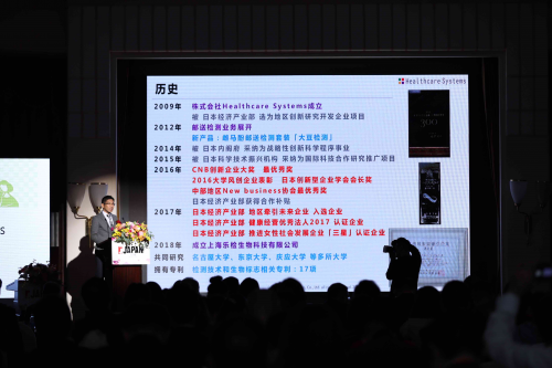 JETRO主办首届中国国际博览会配套现场活动
