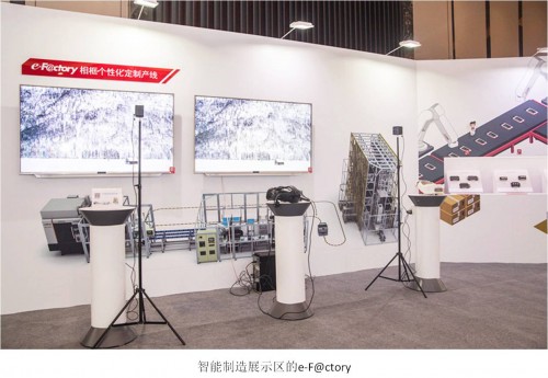 2018三菱电机重庆创新技术展圆满举行