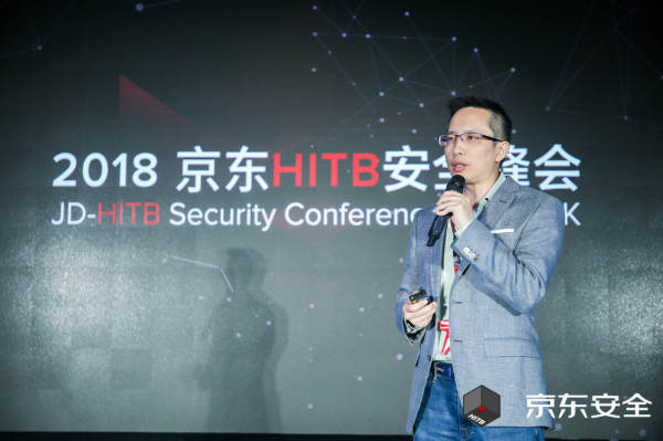 京东安全与HITB不谋而合：用一颗“极客心”守护网络安全