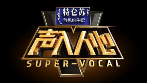 《不染》歌手简弘亦 周五唱响湖南卫视《声入人心》