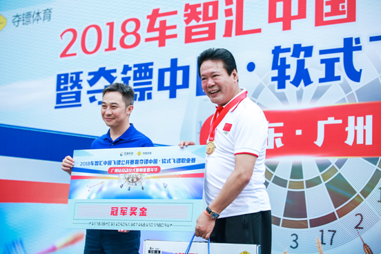 2018车智汇中国飞镖公开赛（广州站）宣布启动 将以三大燃点引爆飞镖盛赛
