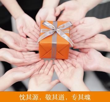 MSH CHINA荣获“2018中国薪酬与福利供应商价值大奖”