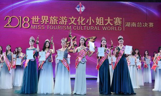 2018世界旅游文化小姐湖南总决赛收官，长沙妹子“胡宇苗”夺冠