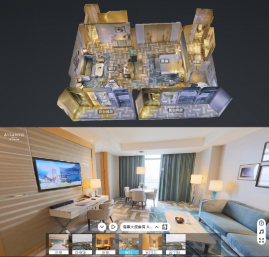 飞猪上线VR酒店 众趣科技助力酒店预定
