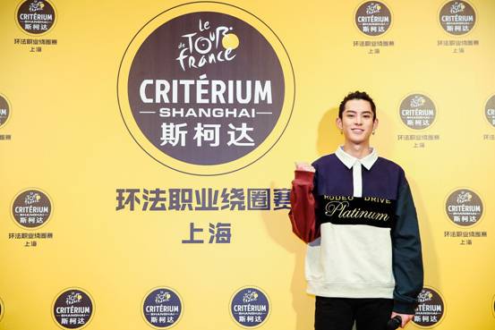 2018斯柯达环法职业绕圈赛·上海站宣布开战 全球最顶尖车手申城争冠