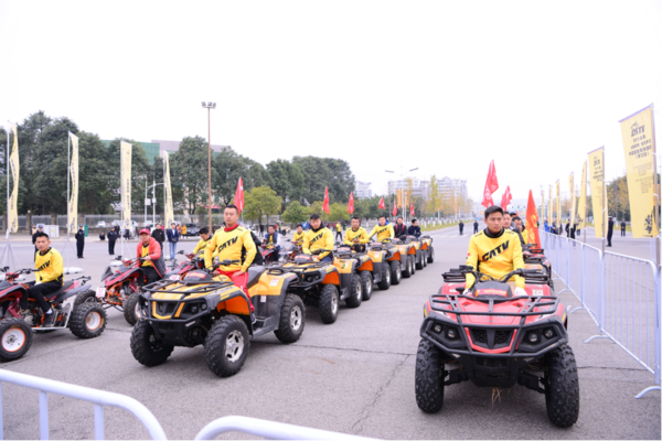 2018年中国全地形车锦标赛（罗江站） 发车仪式