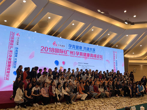 婴护到家荣获中国生命关怀协会“2018年度爱心公益机构”