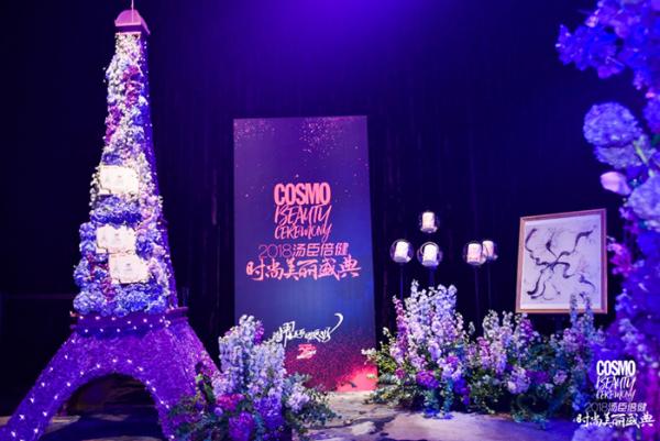 著名设计师宣佐应邀出席2018 COSMO时尚美丽盛典