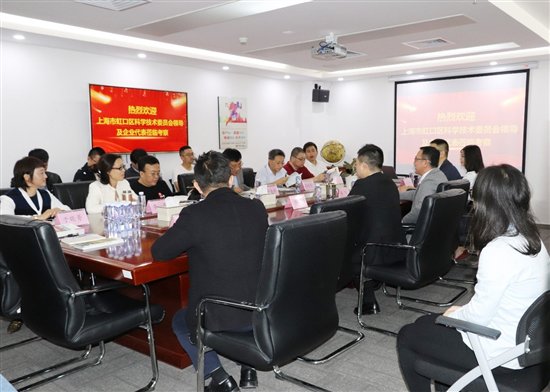 上海市虹口区科委考察团一行访问深圳中细软 以开放合作助力技术转移新未来