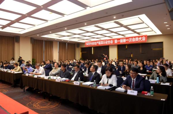 深圳市房地产租赁行业协会成立，自如当选创始副会长单位