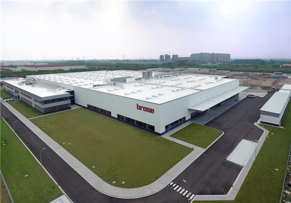博泽太仓新工厂开业 树立亚洲智能制造标杆，提升区域行业竞争力