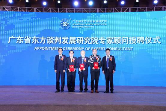 第三届（2018）亚太国际谈判大会在广州隆重举行