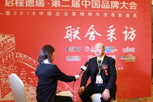 四川广汉士达炭素受邀出席第二届中国品牌大会斩获殊荣