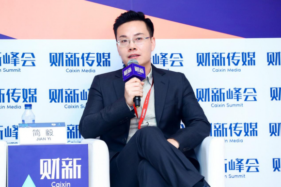 铂诺简毅财新峰会演讲：中国资管行业的变革，AI 在路上
